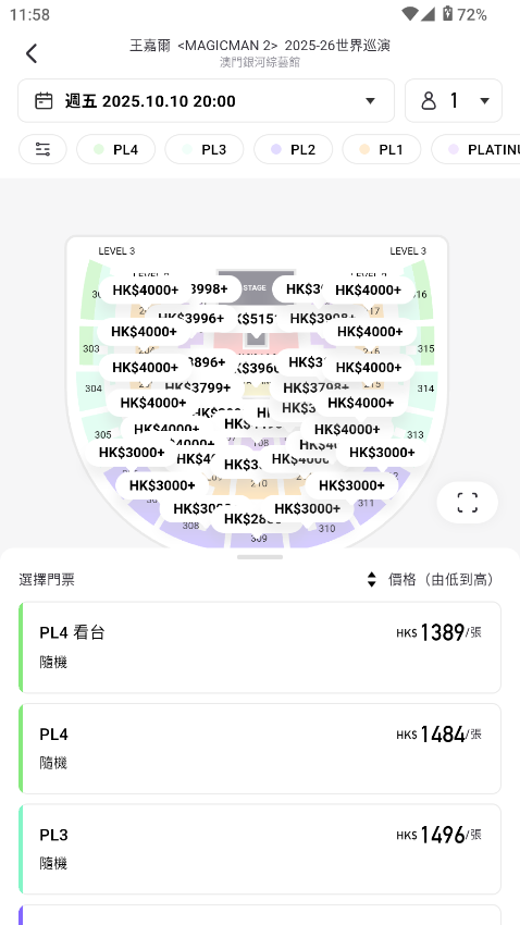 MoreTickets