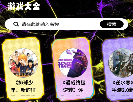 梦游社盒 梦游社盒