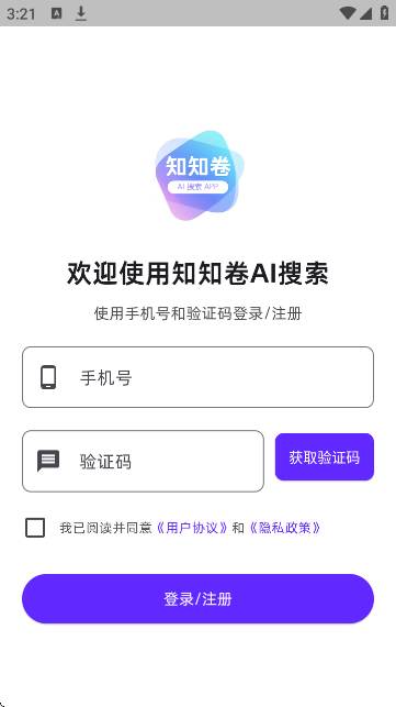 ֪֪AIAPP