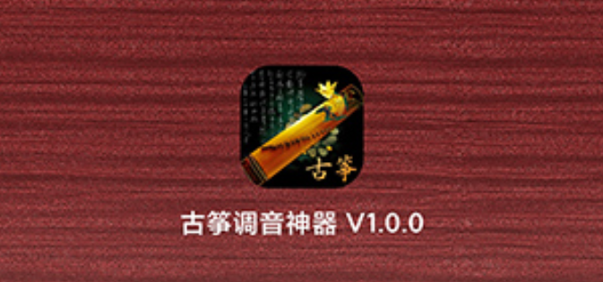 Ź~{(dio)app