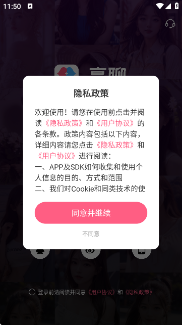 APPٷ