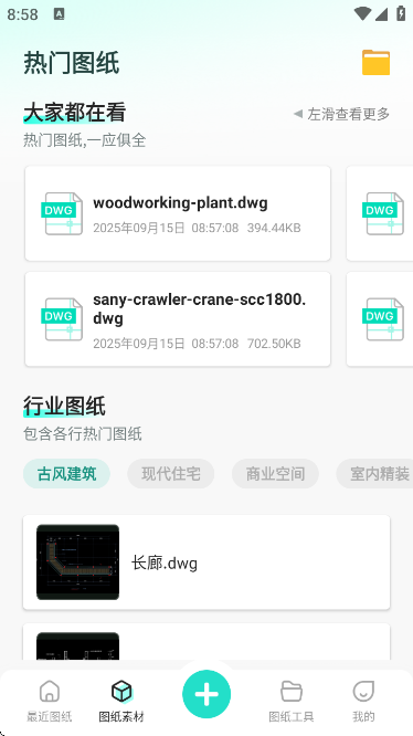 CAD݋D