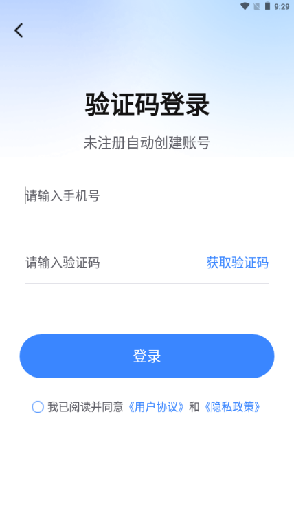 ԇһc(din)ͨapp