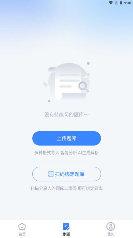ԇһc(din)ͨapp