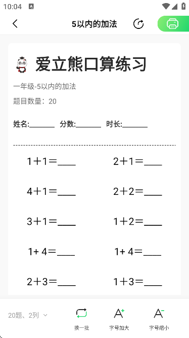 ӡCAPP
