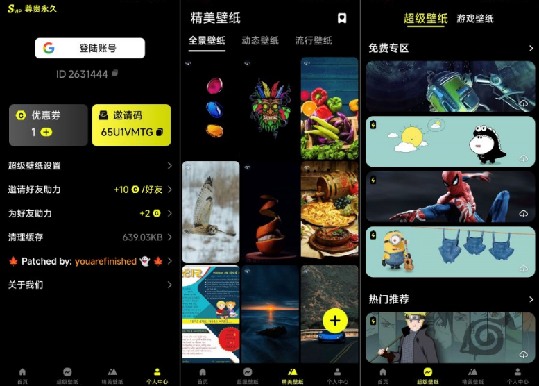 Ƥڼapp