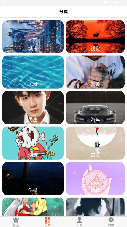 ڼ֮app
