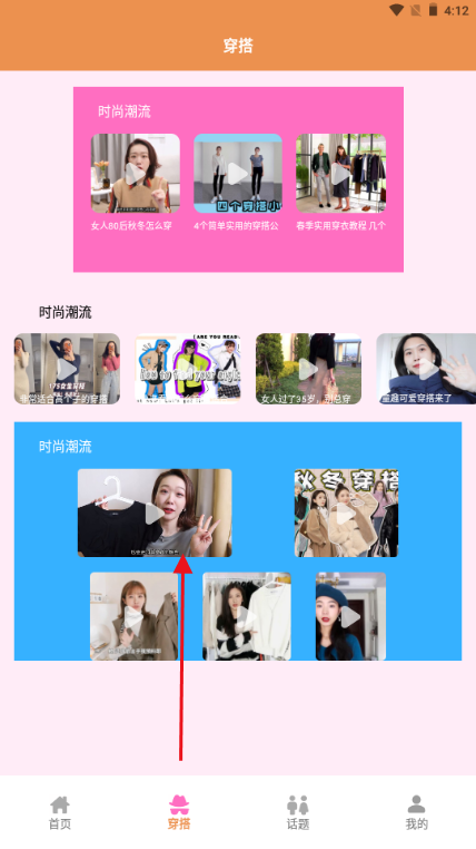 恋爱键盘话术app 恋爱键盘话术app