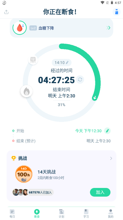 168pʳapp