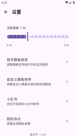 BeMyVoice