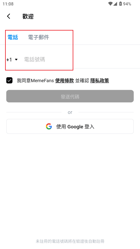 Memefans