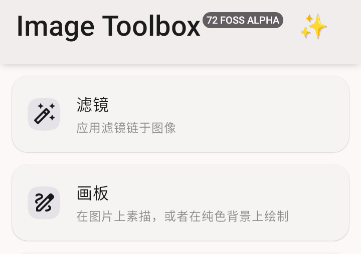 Image Toolboxİ