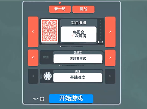 Maximus小丑牌等离子模组 Maximus小丑牌等离子模组