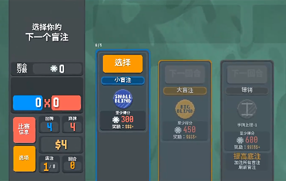 Maximus小丑牌等离子模组 Maximus小丑牌等离子模组