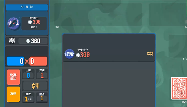 Maximus小丑牌等离子模组 Maximus小丑牌等离子模组
