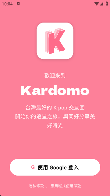KARDOMO׷Ⱥƽ_(ti)