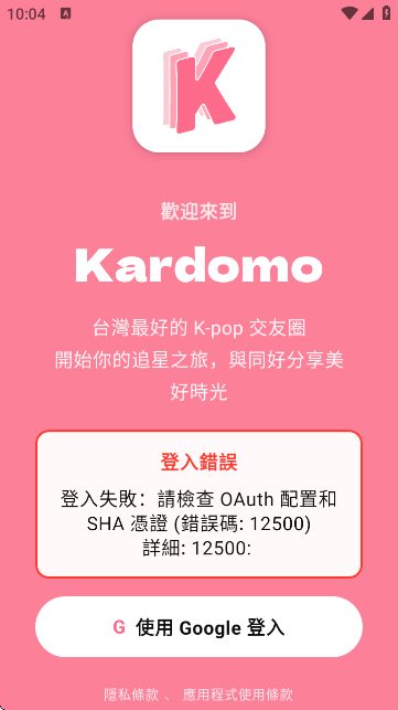 KARDOMO׷Ⱥƽ_(ti)