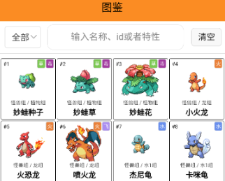 PokemmoDbԃ