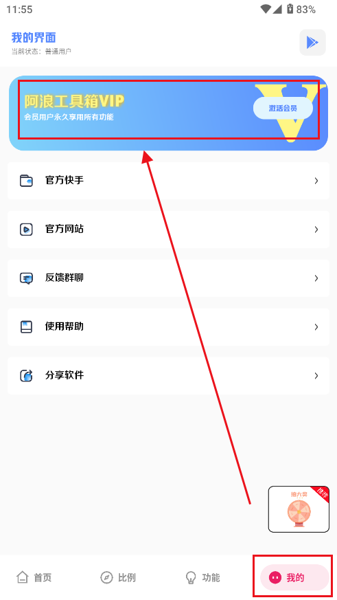 ˹7.0(°汾).apk