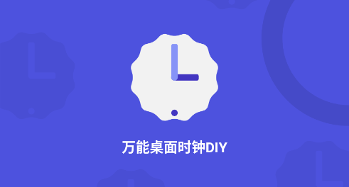 fr(sh)DIY