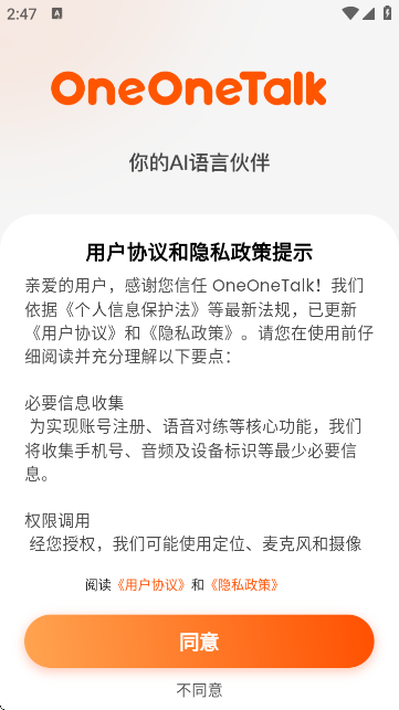 OneOneTalkٷ