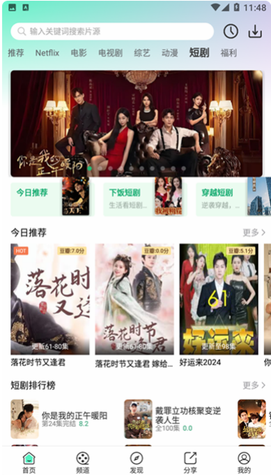 豭ھ׷app