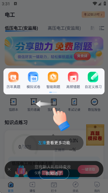 늹ԇ}(}ģM)