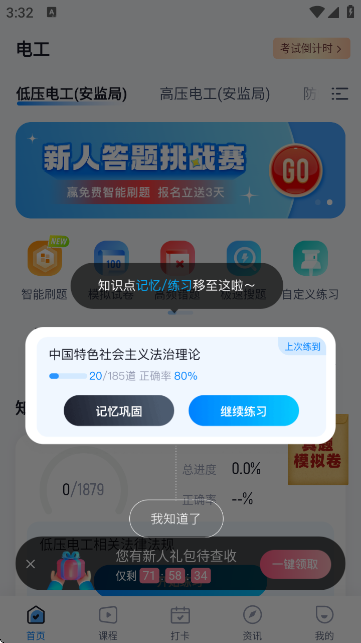 늹ԇ}(}ģM)