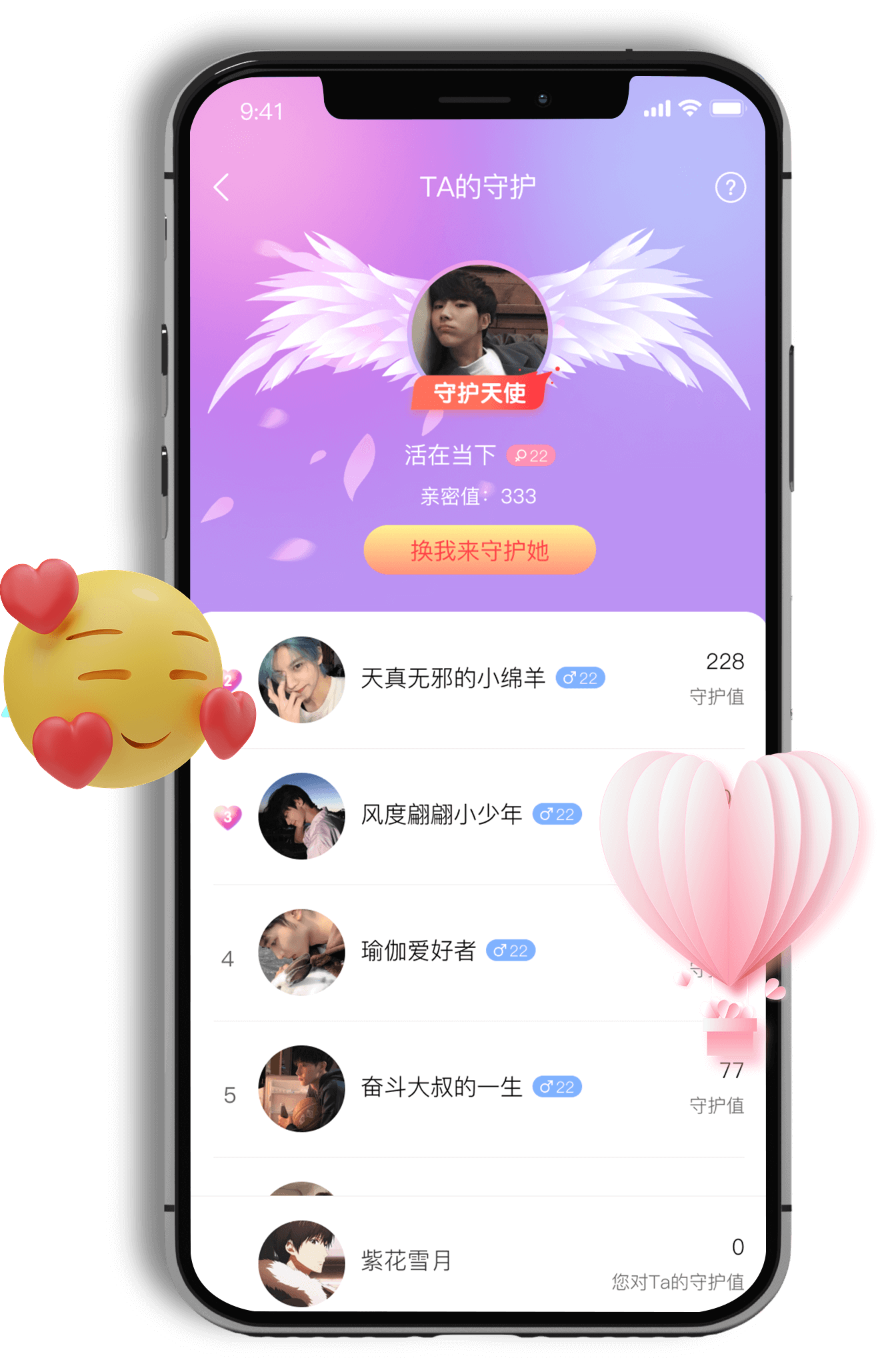 ƯƿApp