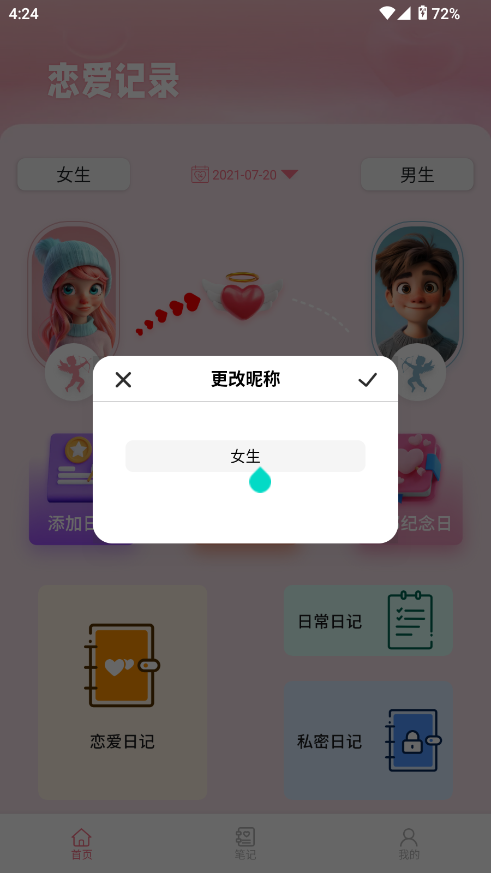 ΢o
