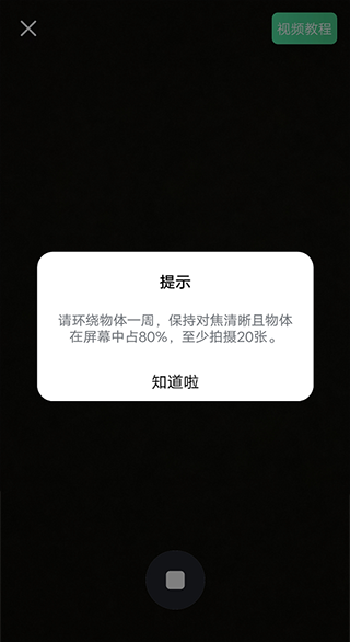 ɺ3DģAPPٷ