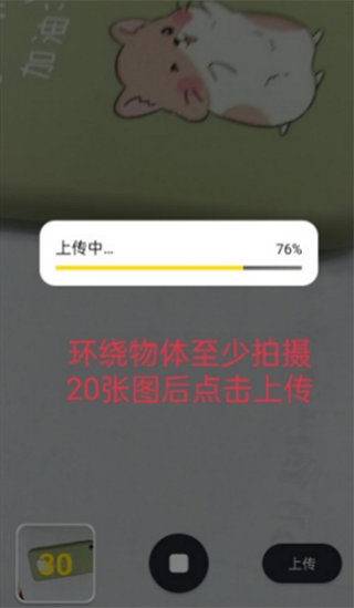 ɺ3DģAPPٷ