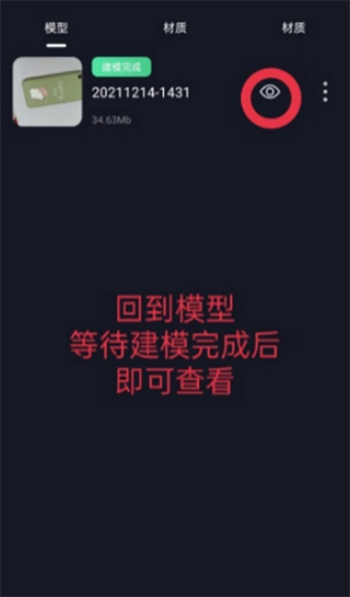 ɺ3DģAPPٷ