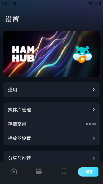 HamHubd