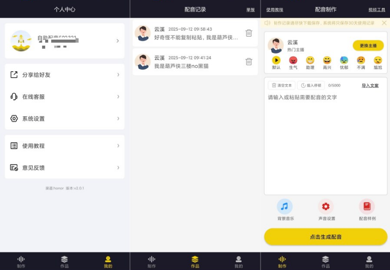 app