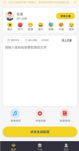 app