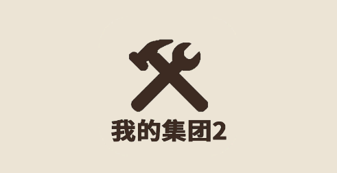 ҵļF(tun)2Α