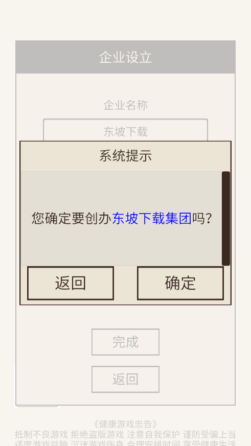 ҵļF(tun)2Α