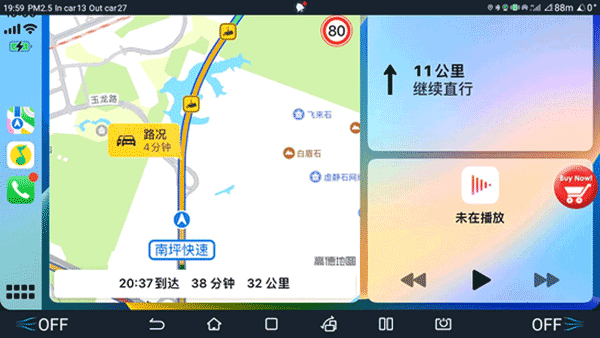 ˮCarPlayapp