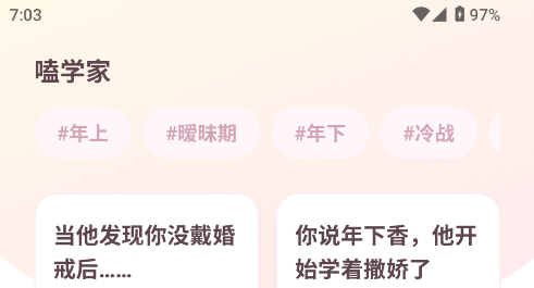 ྌW(xu)Сf(shu)