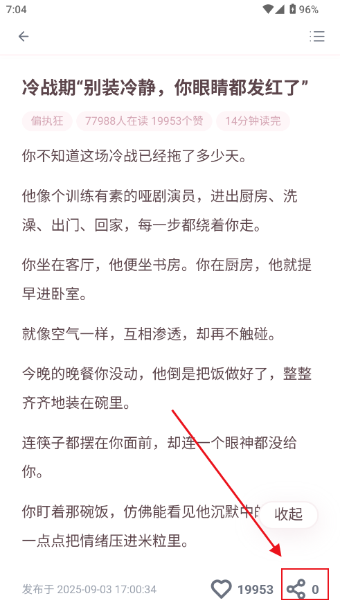 ྌW(xu)Сf(shu)