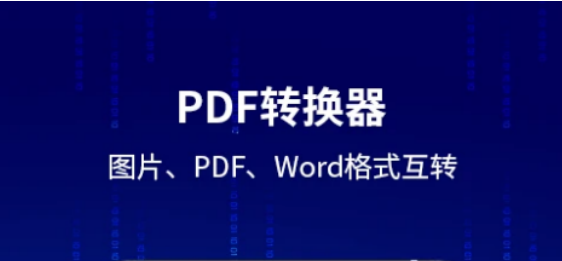 PDFD׿