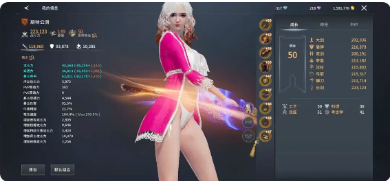 零度曙光手机端 零度曙光手机端