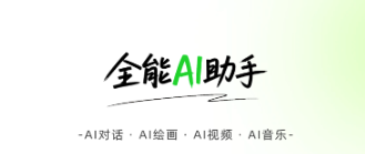 ȫ`AI