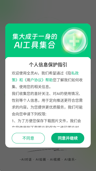 ȫ`AI