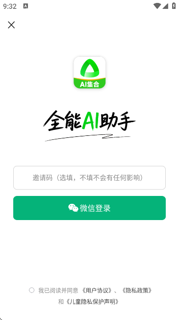 ȫ`AI