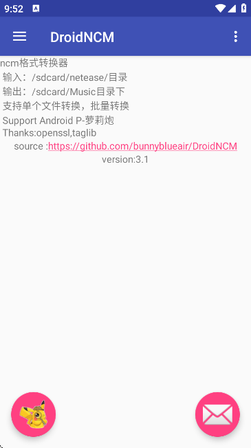 DroidNCMD(zhun)Q֙C(j)