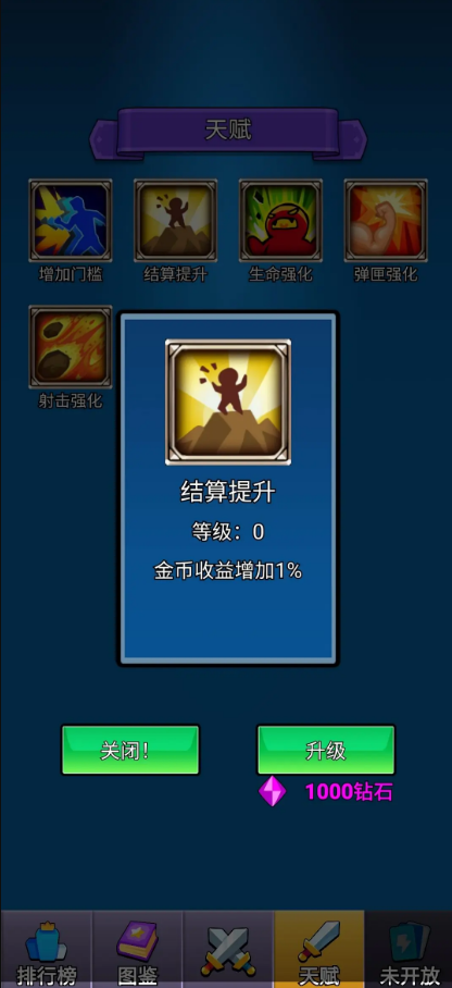 房东轮盘游戏 房东轮盘游戏