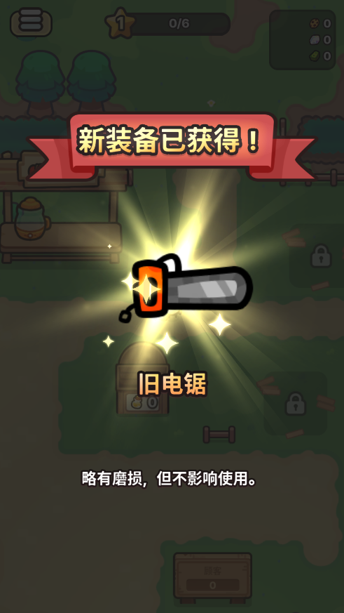 Juice KingΑİ(ֻˮ)