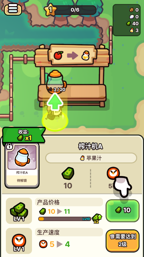 Juice KingΑİ(ֻˮ)